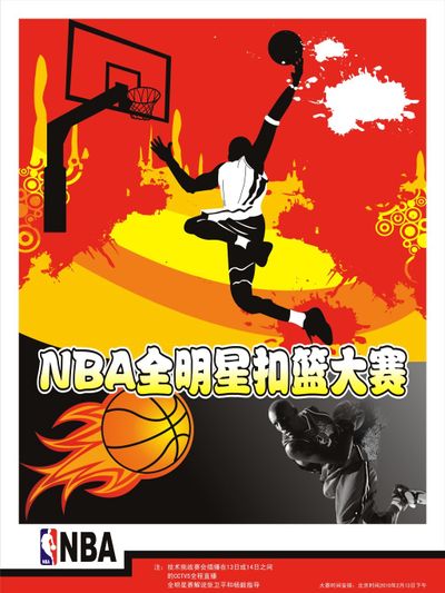 兰大老鹰队
