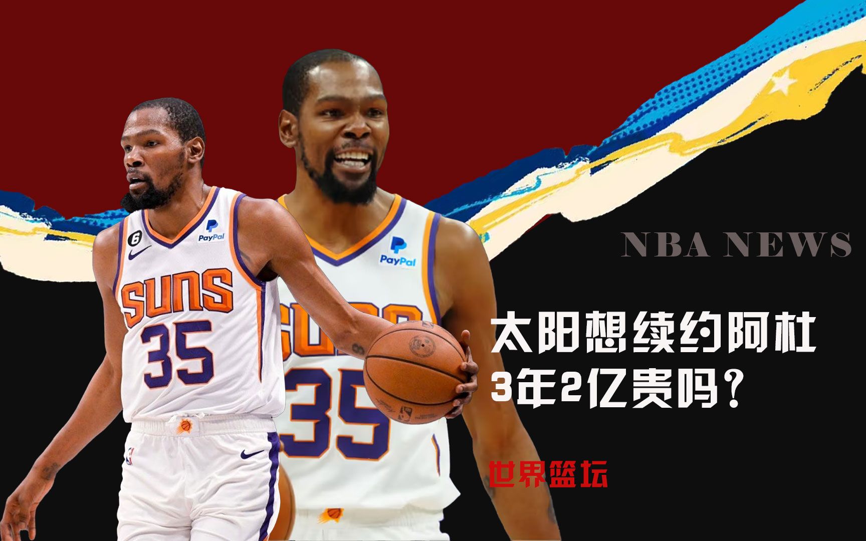 力吸引对手
