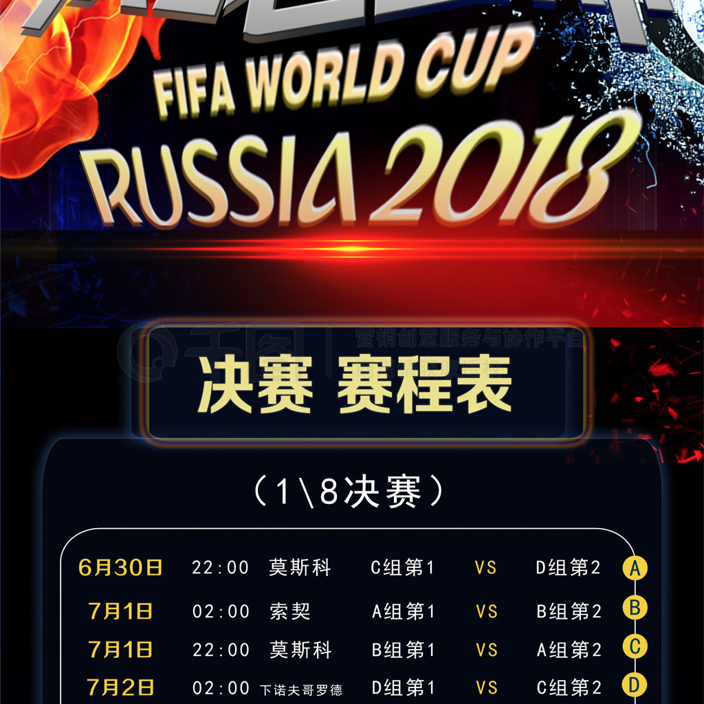 成终结
