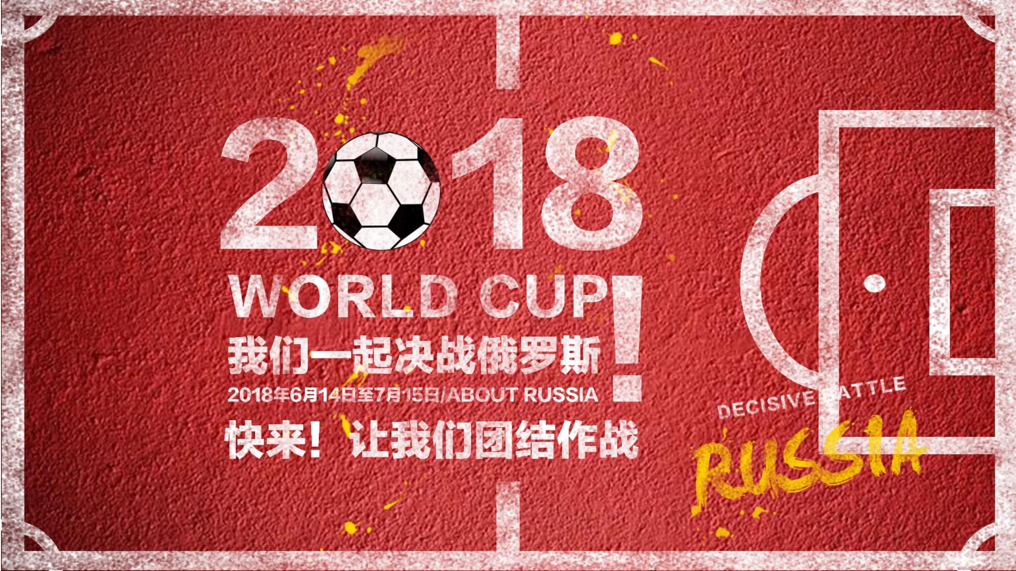 马赞德兰