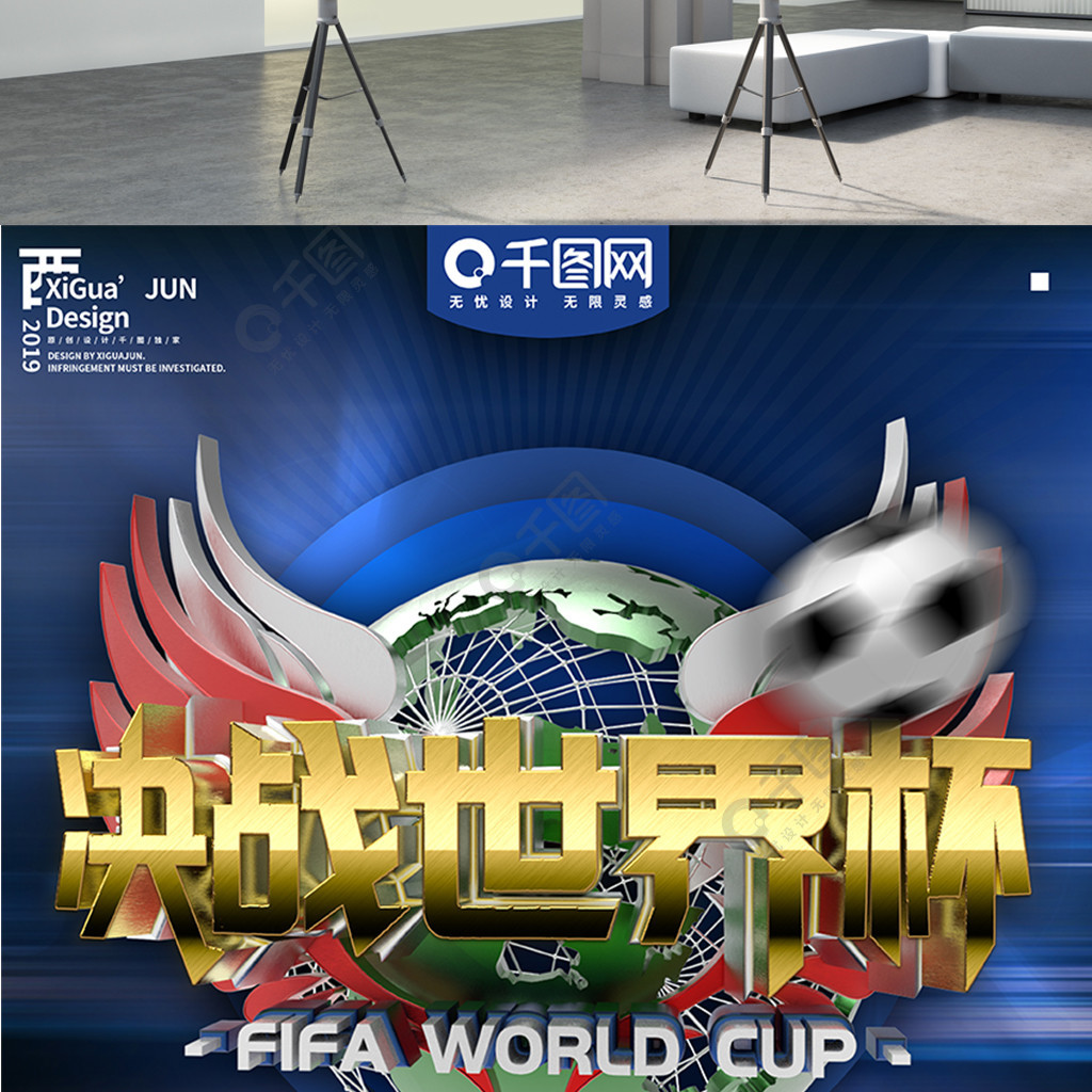 赛更是