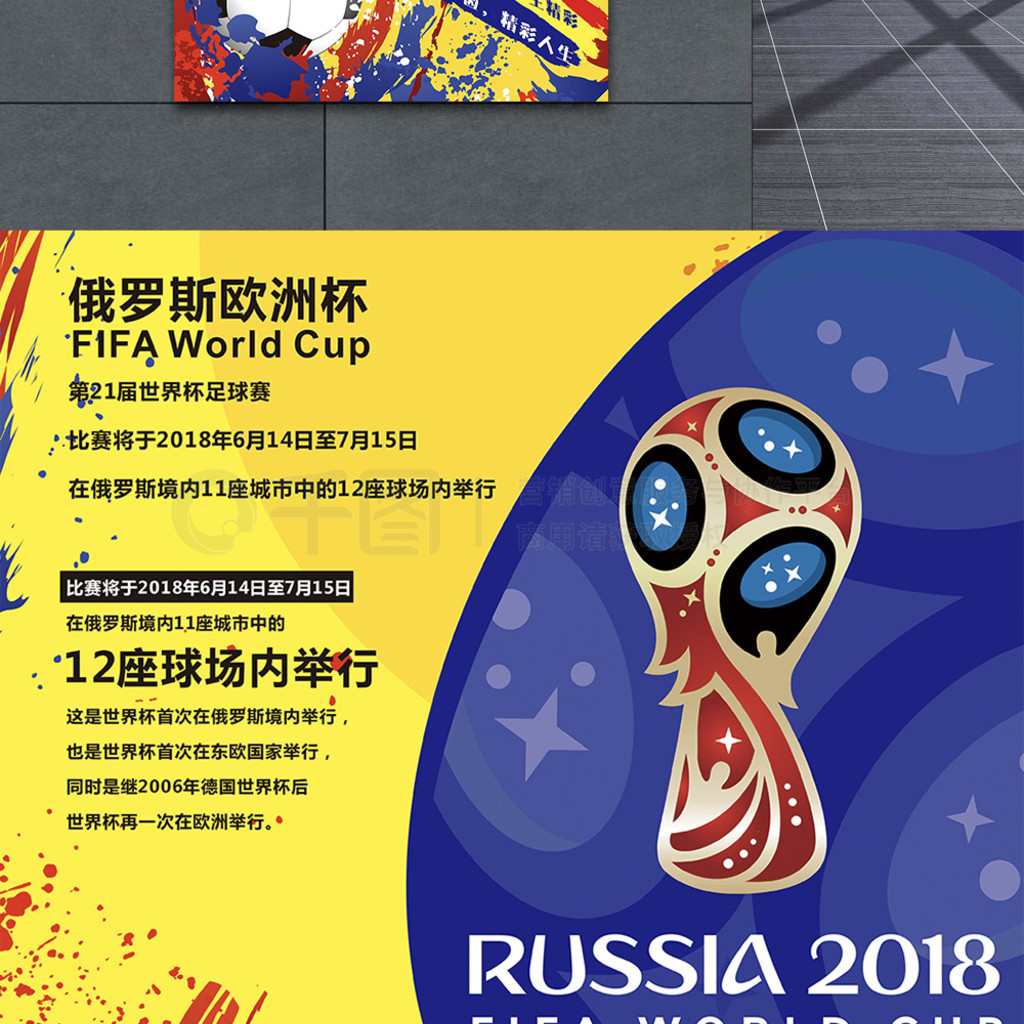结来