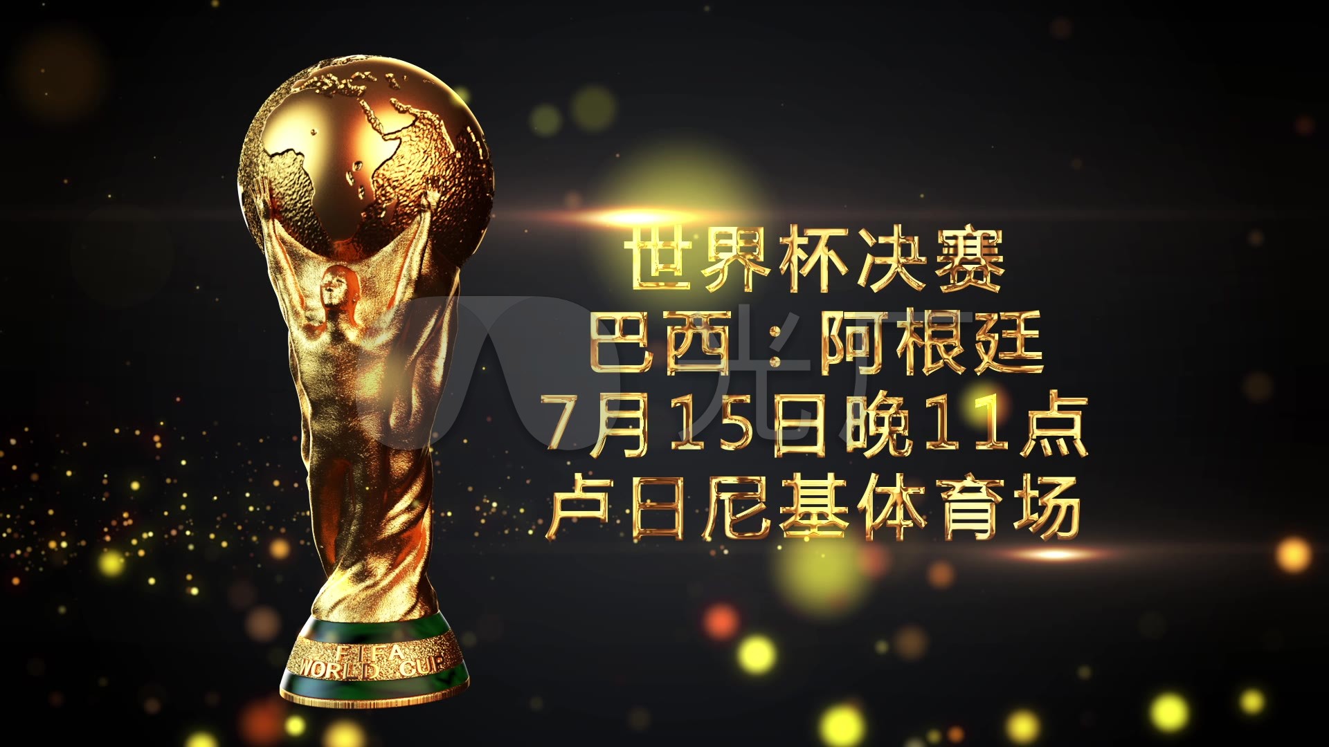运营策略的