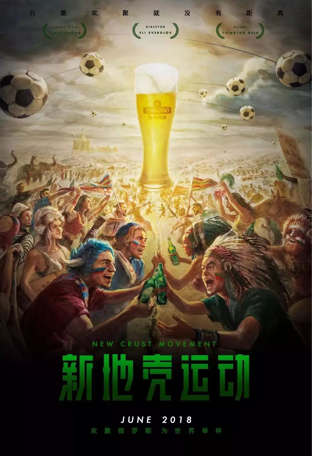 能和