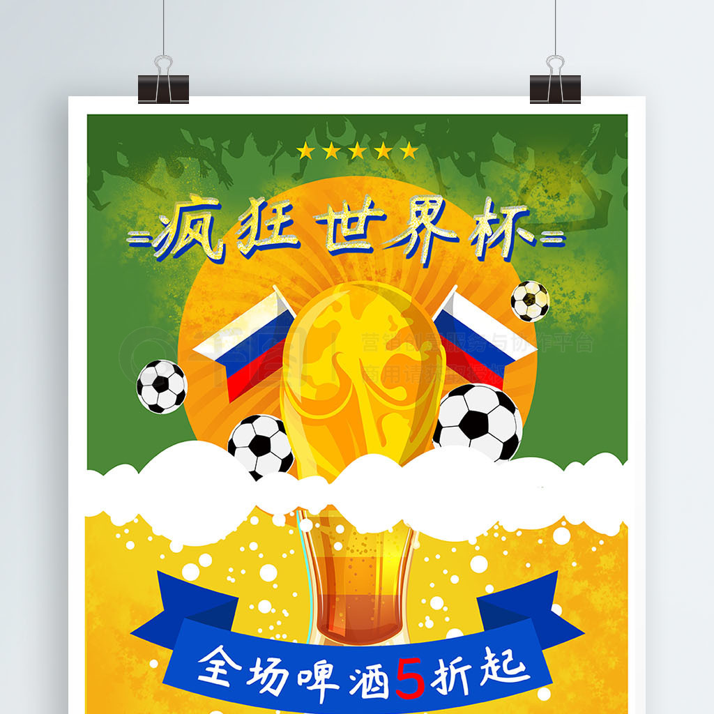 终在关